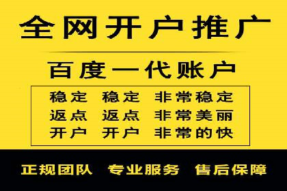 竞价账户管理案例：代运营公司如何提升广告点击率