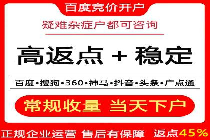 百度竞价推广运营的五大关键点及案例分析